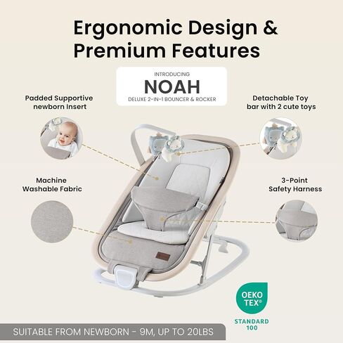Qutanix 2-in-1 Baby Bouncer & Rocker,Portable Baby Bouncer Seat for Babies 0-9 Months, Baby Rocking Chair with 3 Reclining Positions,Wood Accents,Soft Newborn Insert - Beige in Kuwait
