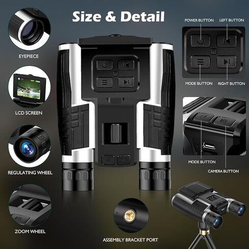 Digital Camera Binoculars 12x32 HD 2.4 Inch 8X Zoom 2.5K Video 48MP Photo | 2.4 Inch LCD Display 48MP photo, 2.5K video recording, 32GB memory card, great for bird watching, concerts in Kuwait