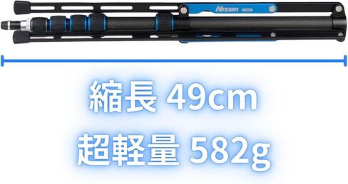 Nissin LS-50C-L II Super Light Stand, Carbon Fiber Narrow Leg, Swivel Top Pole, Long & Narrow Leg Construction for High Stability During Installation and Easy Use in Tight Spaces, Lightweight 20.9 oz in Kuwait