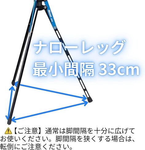Nissin LS-50C-L II Super Light Stand, Carbon Fiber Narrow Leg, Swivel Top Pole, Long & Narrow Leg Construction for High Stability During Installation and Easy Use in Tight Spaces, Lightweight 20.9 oz in Kuwait