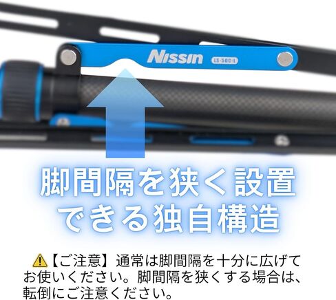 Nissin LS-50C-L II Super Light Stand, Carbon Fiber Narrow Leg, Swivel Top Pole, Long & Narrow Leg Construction for High Stability During Installation and Easy Use in Tight Spaces, Lightweight 20.9 oz in Kuwait