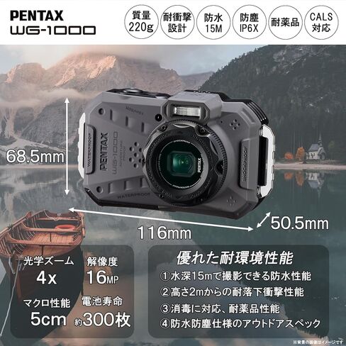 PENTAX WG-1000 Gray Waterproof Digital Compact Camera (Gray) in Kuwait