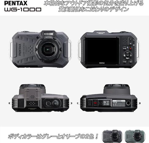 PENTAX WG-1000 Gray Waterproof Digital Compact Camera (Gray) in Kuwait