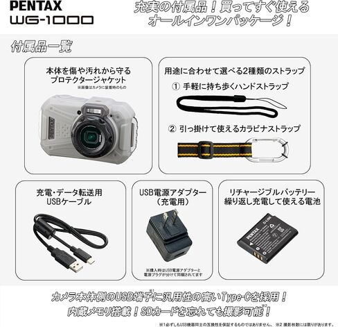 PENTAX WG-1000 Gray Waterproof Digital Compact Camera (Gray) in Kuwait