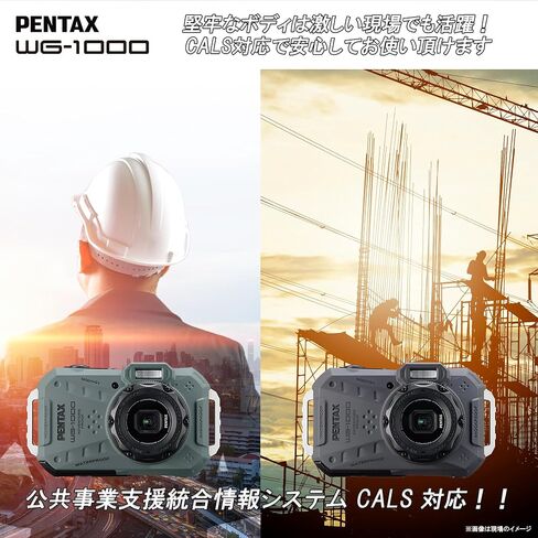 PENTAX WG-1000 Gray Waterproof Digital Compact Camera (Gray) in Kuwait