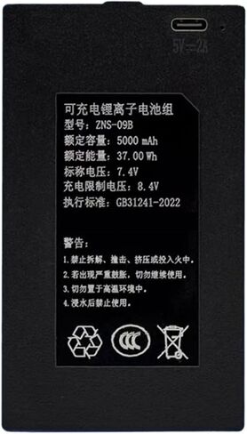 7.4V 5000mAh Battery 1pcs, Compatible For ZNS-09 ZNS-09B Smart Door Lock Li-On Rechargeable Battery(ZNS-09 5000mAh) in Kuwait