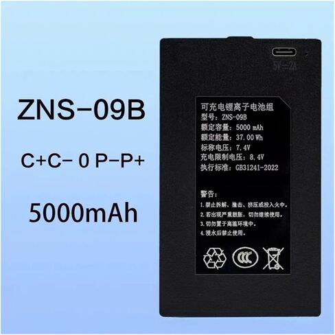 7.4V 5000mAh Battery 1pcs, Compatible For ZNS-09 ZNS-09B Smart Door Lock Li-On Rechargeable Battery(ZNS-09 5000mAh) in Saudi Arabia