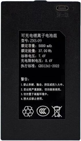 7.4V 5000mAh Battery 1pcs, Compatible For ZNS-09 ZNS-09B Smart Door Lock Li-On Rechargeable Battery(ZNS-09 5000mAh) in Saudi Arabia