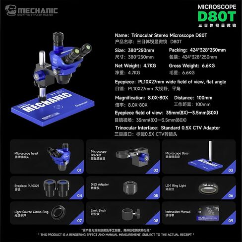 MECHANIC D80T-B5 Trinocular Stereo Industrial Microscope 8-80X Continuous Zoom Ratio PL10x27 Eyepiece 0.5X CTV Camera Adapter in Kuwait