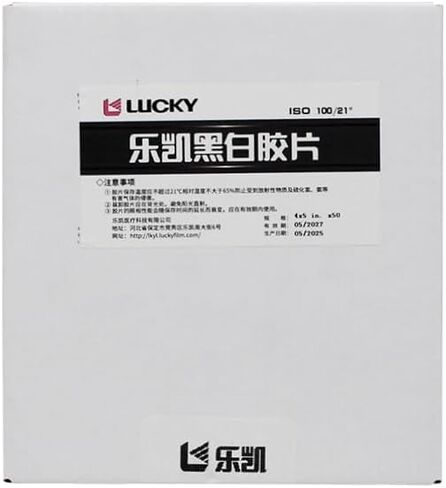 Lucky 4x5 Black and White Negative Film ISO100, 50 Sheets for 4x5 Larger Format Camera, EXP May 2027 in Kuwait