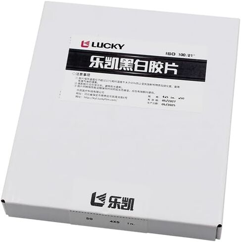 Lucky 4x5 Black and White Negative Film ISO100, 50 Sheets for 4x5 Larger Format Camera, EXP May 2027 in Kuwait