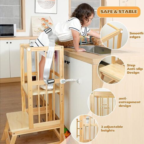 Toddler Step Stool, Kitchen Tower for Toddlers, Adjustable Height Children's Wooden Kitchen Stool, Kids Tower for Learning with Removable Safety Railing, Ages 18 Month to 3 Years(Wood) in Kuwait