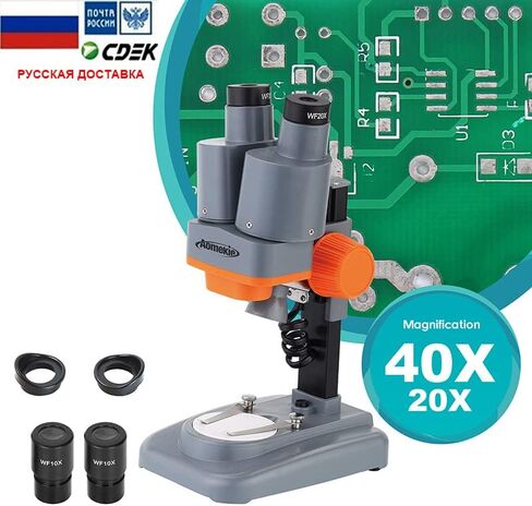 20X 40X Stereo Microscope with Eyepiece Led Light PCB Solder Mineral Specimen Silde Watching Phone Pepair Tool HD Vision (Color : 20X and 40X) (20X and 40X) in Kuwait