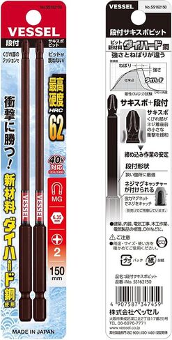 VESSEL Recessed SAKISUBO Bit(2 piece set) [No.SS162150] (Ph No.2 x O/D 4.5 x 150 2PC Set) (Japan Import) in Kuwait