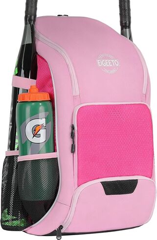 EIGEETO Baseball & Softball Backpack Equipment Bag | Youth & Adult | Multiple Colors in Kuwait