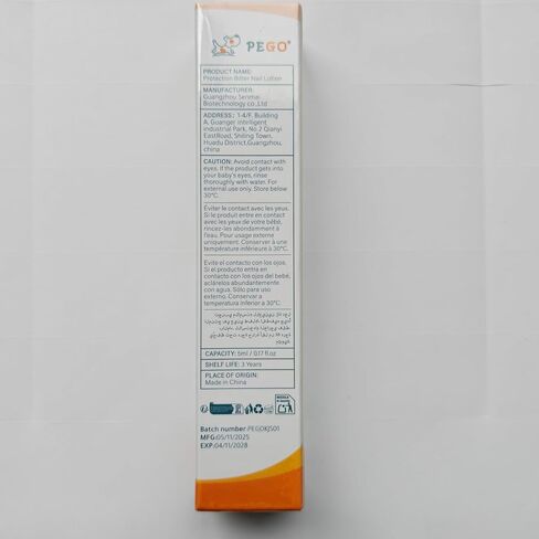 Nail Biting for Kids - Stop Thumb Sucking for Kids - Safely Stop Children from Sucking Thumbs and Biting Nails, Stop Putting Fingers in Mouth, Sucking and Biting Nails (Pack of 1)) in Saudi Arabia