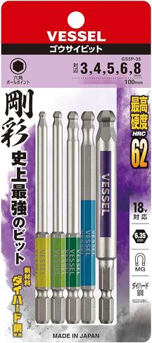 Vessel GS5P-35 Single Head Ball Point Rigid Bit Set of 5, Opposite Side 3/4/5/6/8x100 in Kuwait