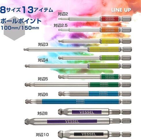 Vessel GS5P-35 Single Head Ball Point Rigid Bit Set of 5, Opposite Side 3/4/5/6/8x100 in Kuwait