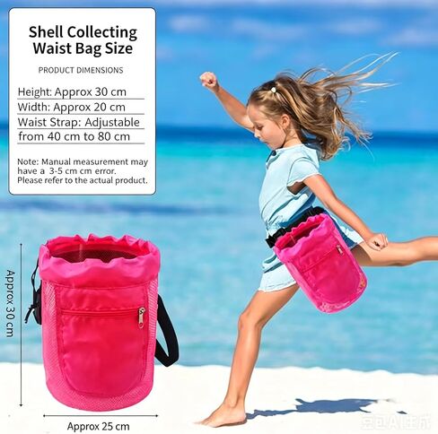 Outdoor Beach Mesh Bag in Kuwait