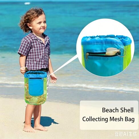Outdoor Beach Mesh Bag in Kuwait