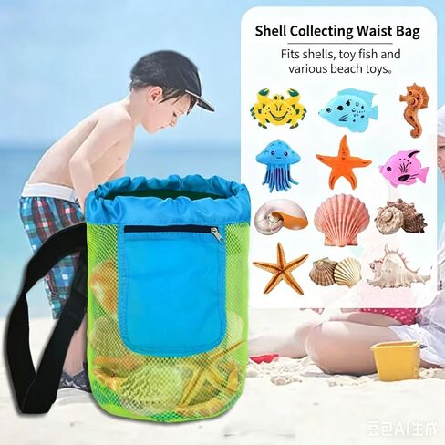 Outdoor Beach Mesh Bag in Kuwait
