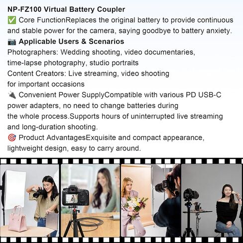 NP-FZ100 Coupler Dummy Battery to USB Type-C Power Adapter Cable for Sony Alpha A7 III A7 IV A7R III A7R IV A7C A1 FX3 A6600 A6700 Camera in Kuwait