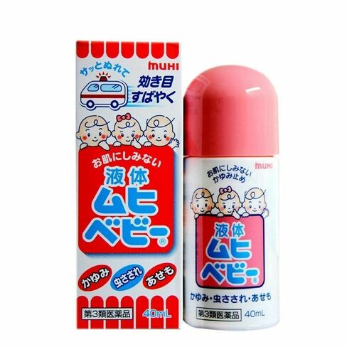 MUHI Liquid Itching Lotion for Baby 40ml in Kuwait