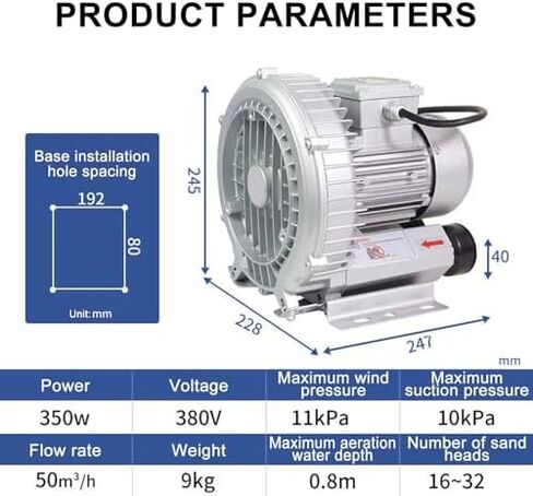 High-Pressure Regenerative Vortex Blower,High-Pressure Pool Aeration Machine, 350W Regenerative Blower for Fish Pond Oxygenation, Industrial Side Channel Blower for Optimal Water Quality，（35 in Kuwait