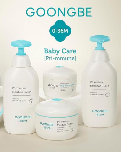 GOONGBE Pri-mmune Moisture Cream - Korean Baby Body Cream with Shea Butter - Hypoallergenic Gentle Daily Moisturizer for Dry Skin - Fast Absorbing, Naturally Derived Non-Sticky Cream, 6.1oz. 2 Pack in Kuwait