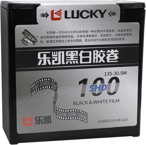 Lucky SHD100 35mm Film Bulk Roll 100ft (30.5m) 135 Format Black and White Negative Film ISO100 for Camera Film in Kuwait