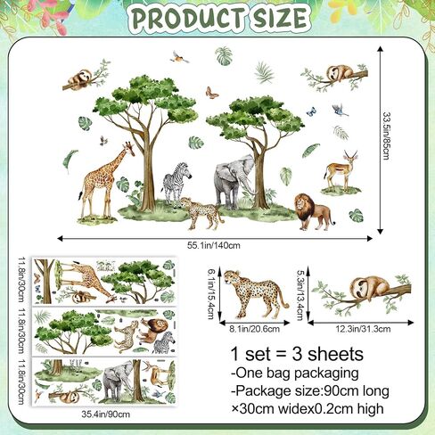 Watercolor Safari Animals Tree Wall Decals Removable Jungle Giraffe Lion Elephant Zebra Stickers Peel and Stick Art Decor for Kids Bedroom Nursery Classroom Living Room Home Wall Decoration in Kuwait