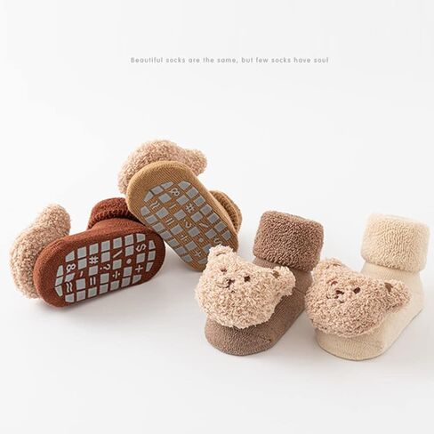Baby Thickened Plush Floor Anti-Slip Socks - Toddler Warm Cotton Soft Winter Newborn Slippers Bear - Coffee in Kuwait
