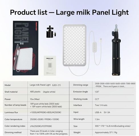 PHOTOOLEX 13" LED Video Light Kit, Photography Lighting, Desktop Fill Light | 15W/Bi Color/2500K-9900K/CRI96+/1200LM/Beam 120°/w Tripod & Ball Head, for Conference, Live Streaming, Podcast, Salon, TikTok in Kuwait