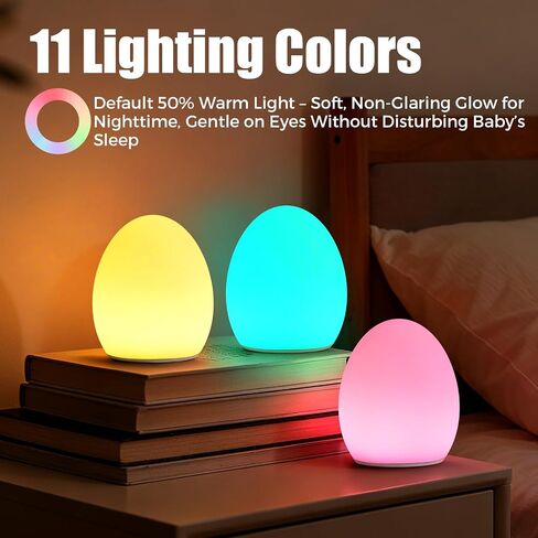 Baby Night Light, Silicone Egg Light for Kids, Portable Touch Night Lamp with 11 Colors Changing, Nursery Night Light for Breastfeeding, BPA Free, Eye Caring, Soft in Kuwait