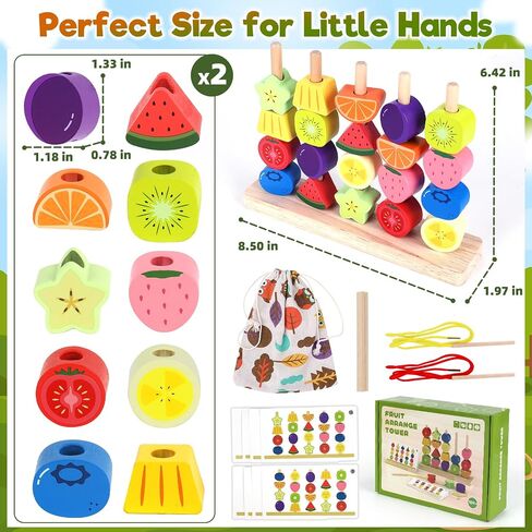 Montessori Wooden Beads Stacking Toys: 2 3 4 Year Old Boys Girls Birthday Gifts - Toddler Sequence Game & Sorting Blocks & Lacing & Matching Shape - Preschool Learning Activities for 2-5 Years Kids in Kuwait