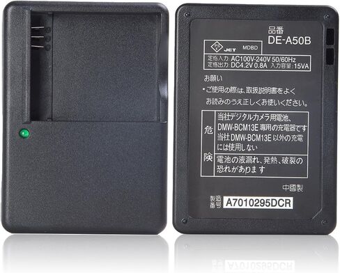 DE-A50 Battery Charger for DMW-BCK7 Battery Compatible with Panasonic Lumix DMC-FP1, DMC-FP3, DMC-FP5, DMC-FP7, DMC-FH2, DMC-FH5, DMC-FH7, DMC-FS16, DMC-FS18, DMC-FS22, DMC-FS35 Cameras in Kuwait
