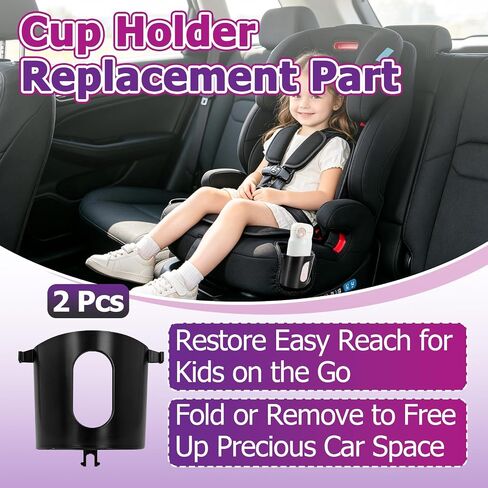 2 Pcs Cup Holder Replacement Compatible with Graco Tranzitions 3-in-1 | Durable, Easy to Install in Kuwait