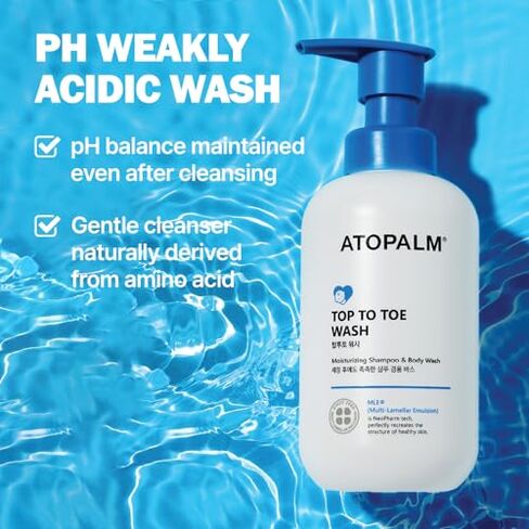 ATOPALM MLE Lotion and Top to Toe Baby Wash Bundle in Kuwait