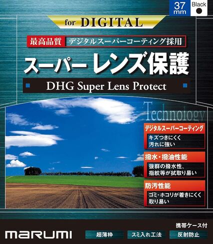 Marumi DHG 46mm Super Lens Protect Filter in Kuwait