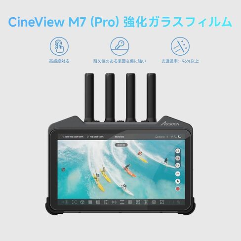 Accsoon Screen Protector CineView M7& M7 Pro 7inch 4K HDMI Camera Filed Monitor Tempered Film Glass Screen Protector, Full Coverage Easy Install Dust & Bubble-Free, 1PC in Kuwait