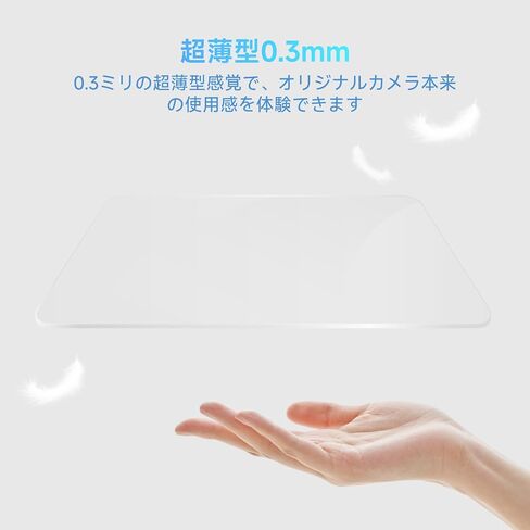Accsoon Screen Protector CineView M7& M7 Pro 7inch 4K HDMI Camera Filed Monitor Tempered Film Glass Screen Protector, Full Coverage Easy Install Dust & Bubble-Free, 1PC in Kuwait