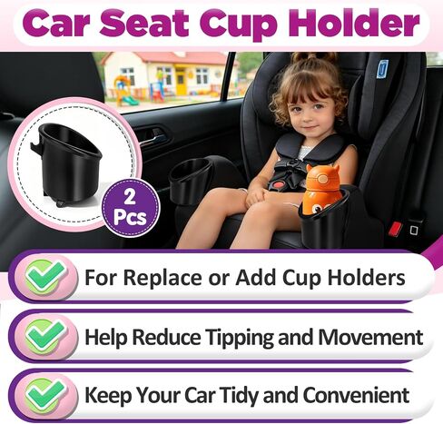 2 Pcs Cup Holder Compatible with Graco Triride 3-in-1 Car Seat | Fits Left & Right Side, Easy Install, High Durability in Kuwait