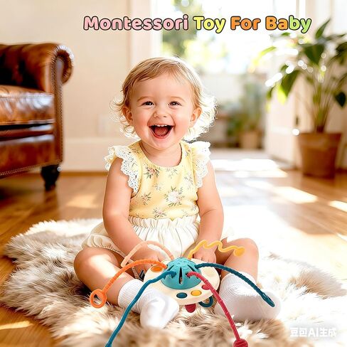 Montessori Baby Toys for 12M+, UFO Sensory Play Set for Toddlers, Pull String Pull String Toy in Stollers Developmental Toys for Fine Motor Skills Gift for Boys& Girls in Kuwait