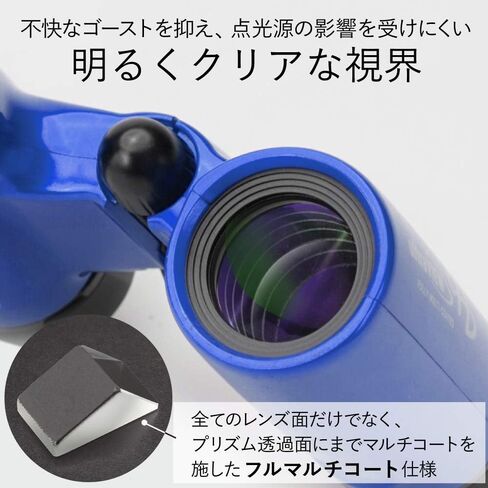 Kenko Concert Ultra View H 6x21DH FMC Daha Prism 6X 21 Caliber Compact Binoculars Full Multi-Coated Blue in Kuwait