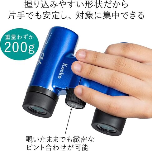 Kenko Concert Ultra View H 6x21DH FMC Daha Prism 6X 21 Caliber Compact Binoculars Full Multi-Coated Blue in Kuwait