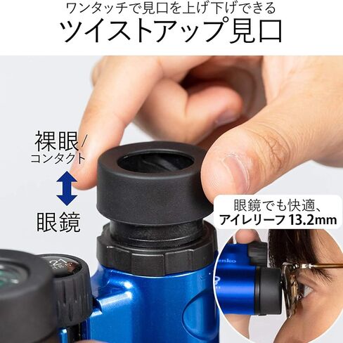 Kenko Concert Ultra View H 6x21DH FMC Daha Prism 6X 21 Caliber Compact Binoculars Full Multi-Coated Blue in Kuwait