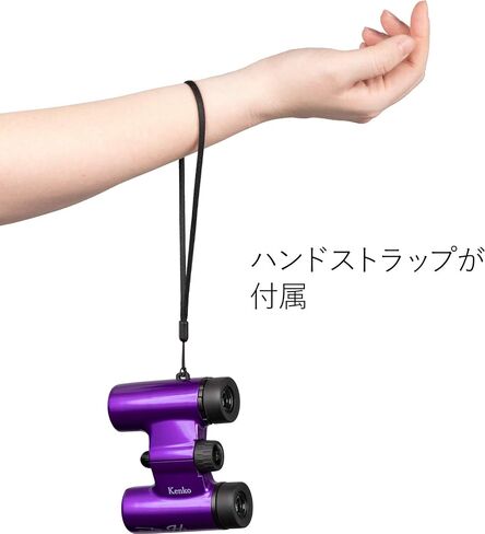 Kenko Concert Ultra View H 8x21DH FMC Daha Prism Binoculars 8X 21 Caliber Compact Full Multi-Coated Purple in Kuwait