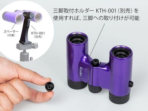 Kenko Concert Ultra View H 8x21DH FMC Daha Prism Binoculars 8X 21 Caliber Compact Full Multi-Coated Purple in Kuwait
