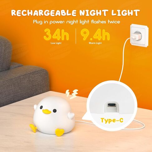 UNEEDE LED Cute Bean Duck Night Light, DoDo Duck Silicone Nursery Night Light Squishy Dimmable Rechargeable Table Bedside Lamp with Touch Sensor for Bedrooms, Living Room Unique Dorm Decor Gift Toy in Kuwait