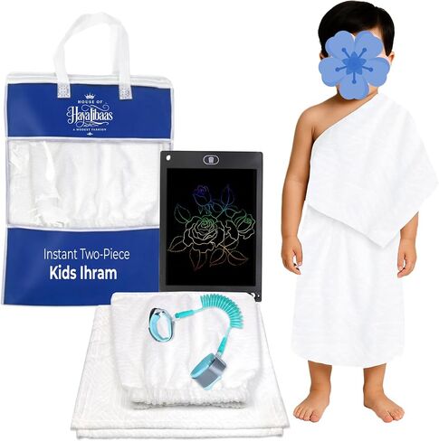 Kids Ihram for Boys 2 Piece Microfiber Set for Hajj and Umrah White | Soft Microfiber Material Provides Excellent Absorbency with Breathable Airflow for Lasting Daily Comfort, Ages 0–4 in Saudi Arabia